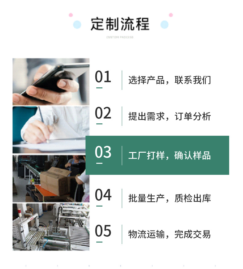 X11胸挂背心详情_16