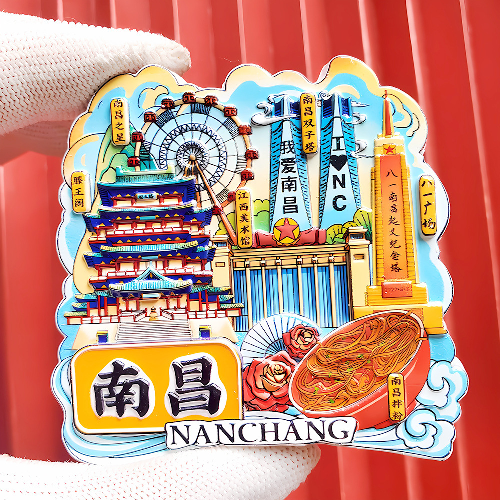 文創都市冷蔵庫は全国各地の北京上海南京観光スポットの記念品を貼っています。