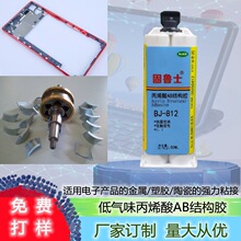 ���MBJ812��ζ��ϩ��1��1AB�Y���z�����մ����z̼�w�����|������