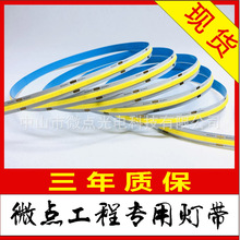 ̟􎧟oߟoӰoc^ҊDC12V/24VCOB