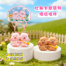 ��ͨ��H����һ����Ƥ����耳׿۾���ˮ������Ů��H������С���