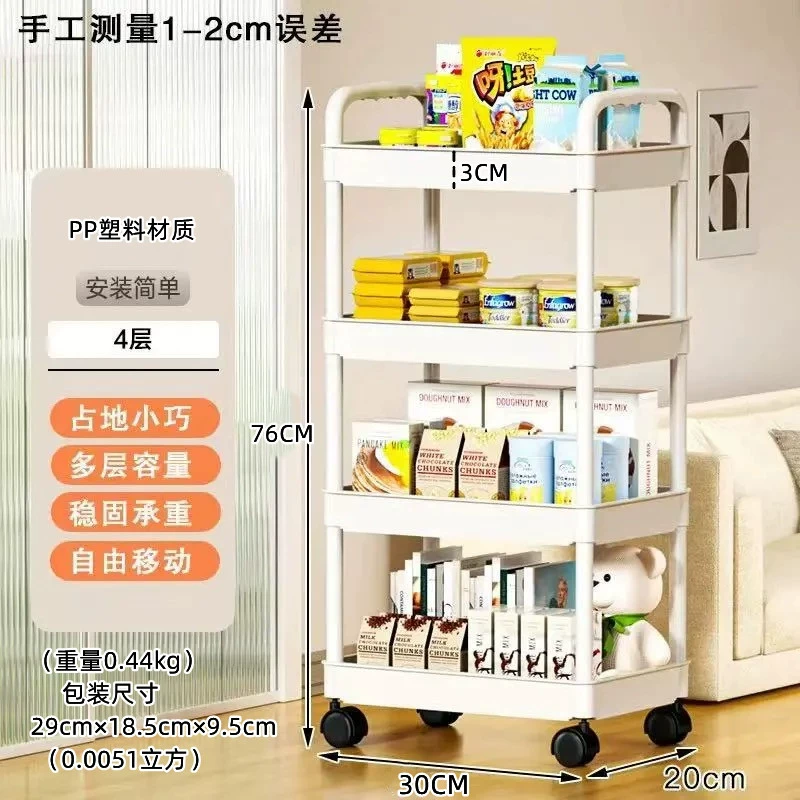 Cart for bedroom, children's multilayer storage system for new born
