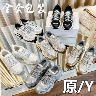 高版本D家B30老爹鞋女网面系带百搭休闲运动鞋时尚CD拼色小白鞋女