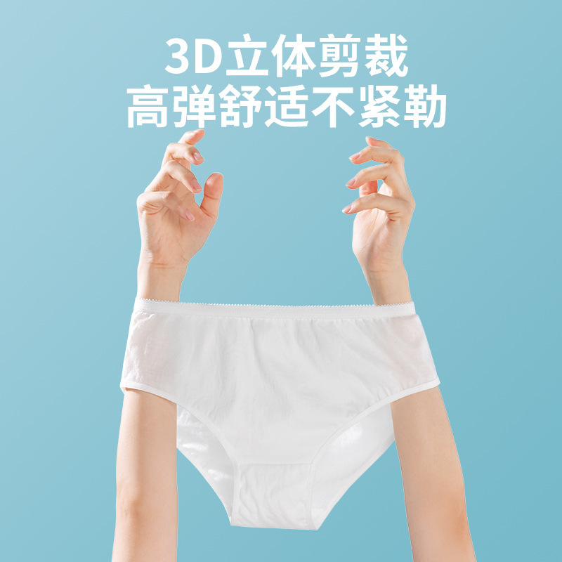 開麗妊産婦使い捨て下着産後純綿下着出産予定月子用品大サイズ旅行女4条|undefined