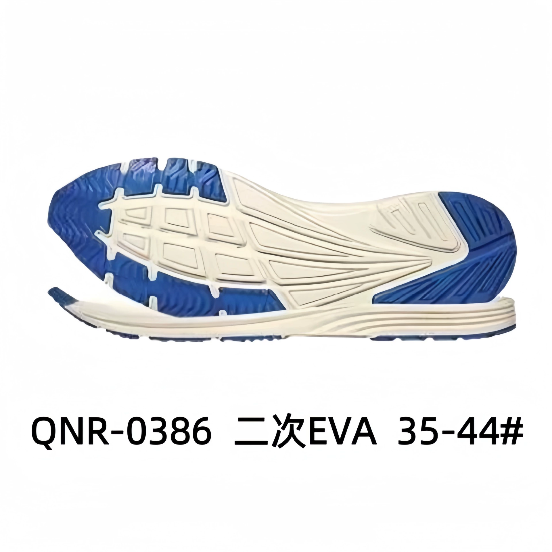 Спортивная подошва Casual Sole Спортивная подошва Sports shoes with large sole EVA