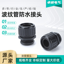 ����PA66���ϲ��yܛ�ܷ�ˮ���^BR���˹ܴ�����AD21.2���ݼy�̶��^