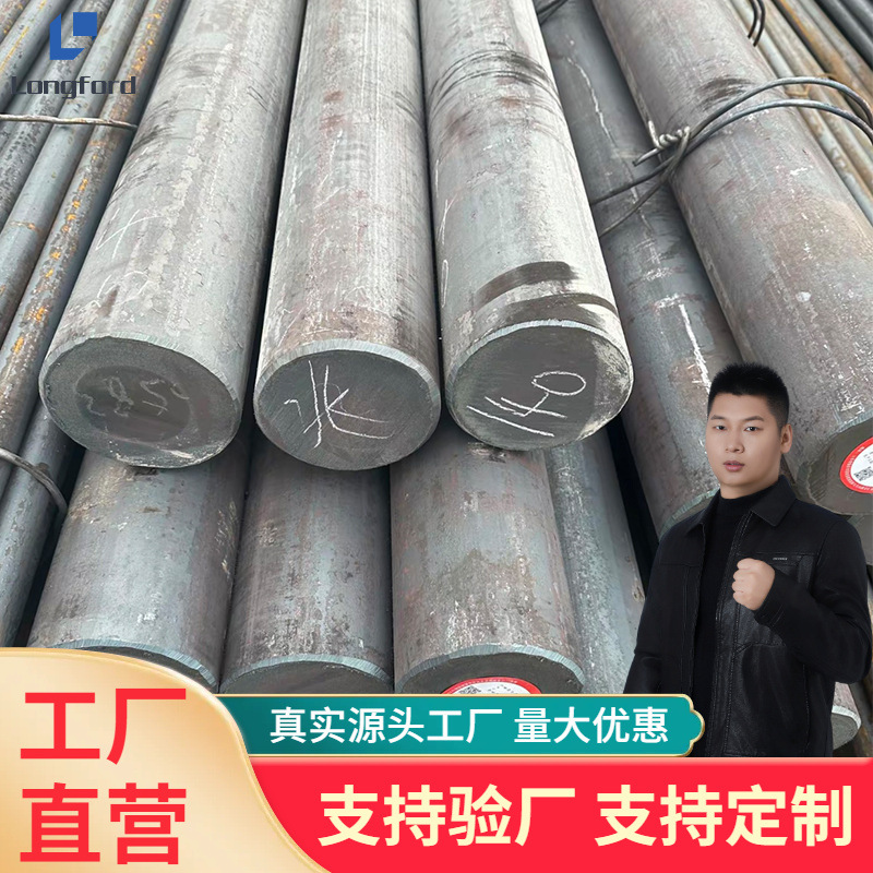 工厂供应10B21冷镦圆钢ML20MnTiB冷镦钢线材日标冷镦钢圆棒定制