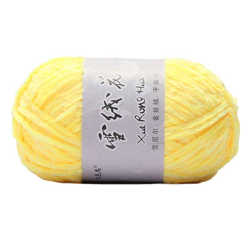 Velvet chenille yarn ball, 100 g, soft plush for crochet & knitting, multi-color options