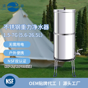 ��ԴNSF�����ˮͰ¶�I��ˮ���^�V���羳̨�治�P������^�VͰ