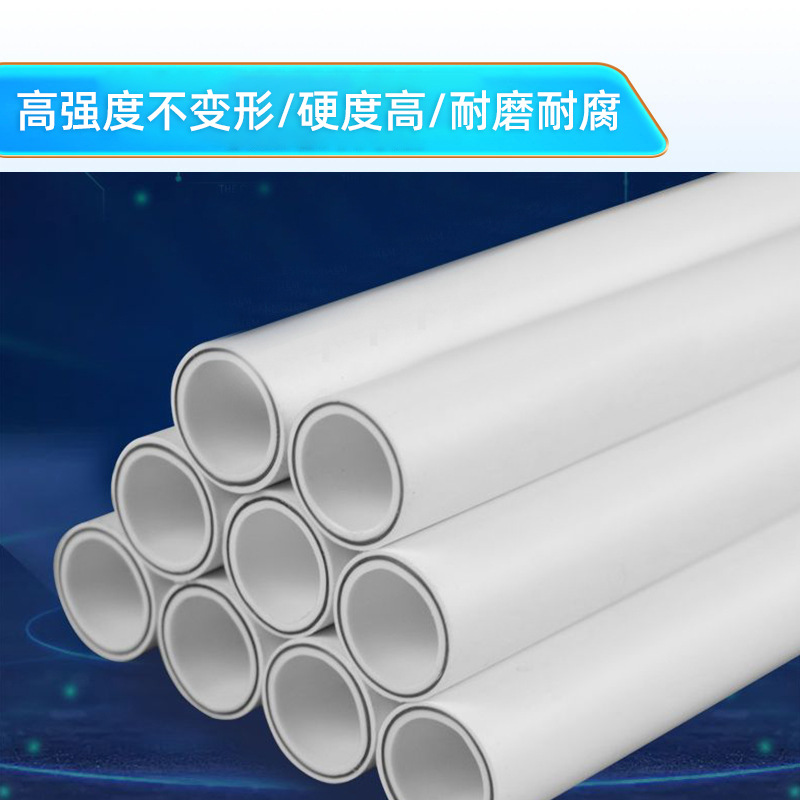 Tubo de presión compuesto de acero y plástico PSP tubo de suministro de agua del grifo frío y caliente tubo de roscado fundido en caliente electromagnético fabricante de Sichuan