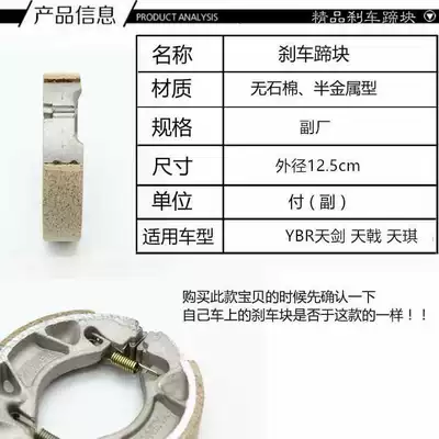 suitable for Yamaha, Tormoz supportları
