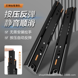 厂家直销 4512抽屉免拉手按压反弹滑轨 缓冲阻尼道轨家具静音导轨