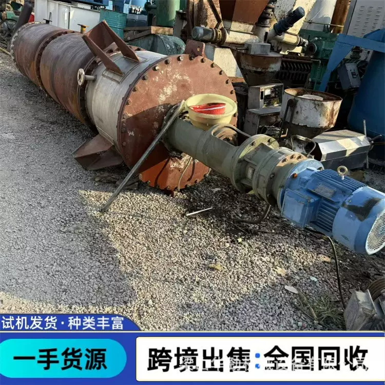 二手刮板薄膜蒸发器 回收化工制药设备 实验室冷冻机 薄膜蒸发器