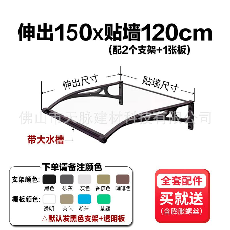 Gran fregadero, toldo de aleación de aluminio, toldo de lluvia, aleros de construcción de lluvia, terraza transparente, balcón, ventana salediza, mejora