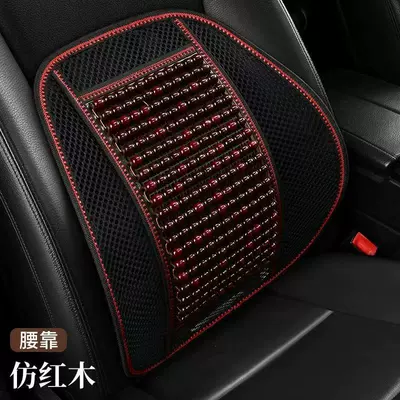 Seat cushion, seat cover – seat pad truck cooling mat - 23-models-of-redwood-lumbar-supports