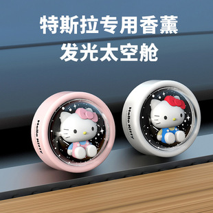 ��˹�����ÿ�܇�d��޹HELLOKITTY؈�l��Շ�����܇��ˮ���L���b�