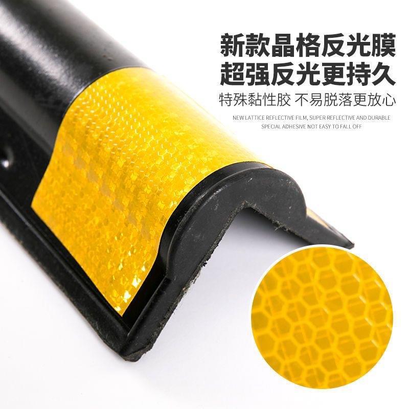 停车场橡胶护角条防撞黄黑反光包边护墙车库警示条地下室护角耐用