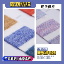 �S��ֱ�� 8֧����që���طN��ʽ��ë�����ﶬ�������l�Ø�