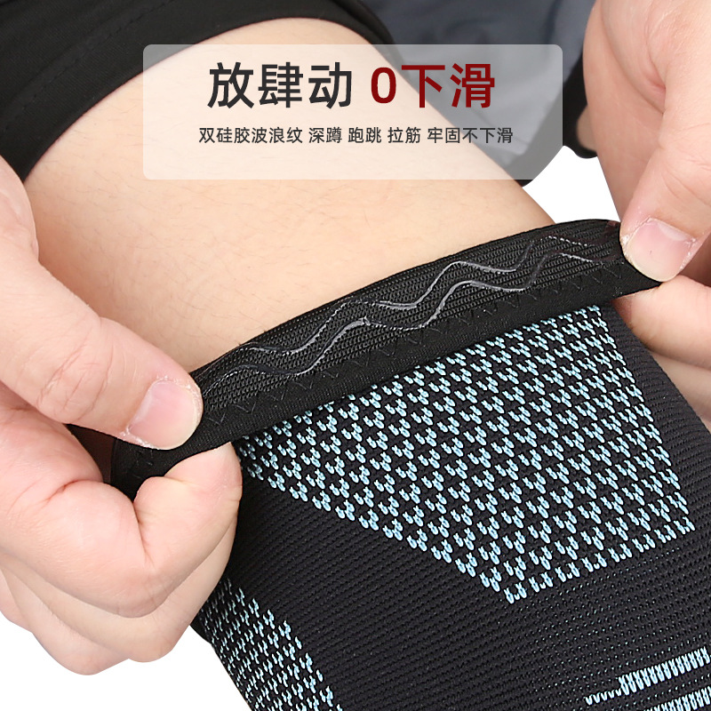 Knitted sports summer breathable basketball climbing knee pads