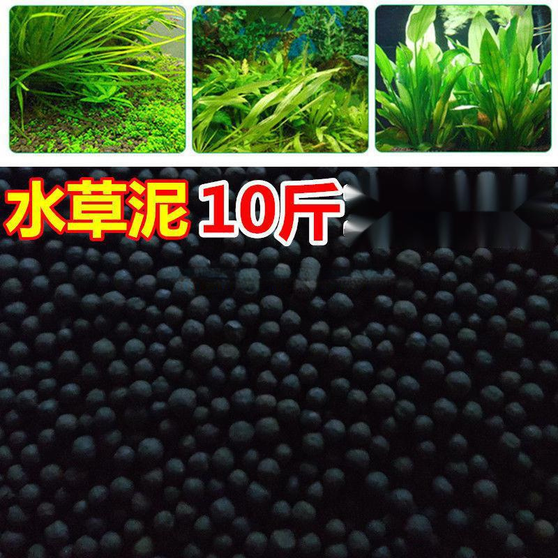 Aquatic Plant Soil, Fish Tank Bottom Sand, Grass Tank Landscaping Package, Non-Clouding Bottom Sand, Base Fertilizer, No-Wash Aquatic Plant Soil Wholesale