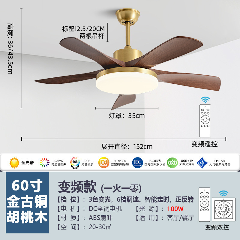 2025新款中山灯具风扇吊灯中古风风扇灯客厅餐厅灯风扇一体吊扇灯|undefined