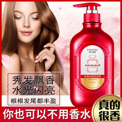 Wholesale new Jialang anti-dandruff anti-itch shampoo refreshing oil control shampoo moisturizing shower gel care set