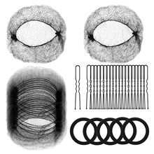 真空包装 组合20in发网30个U型夹40支弹力发圈5个 隐形网兜套装