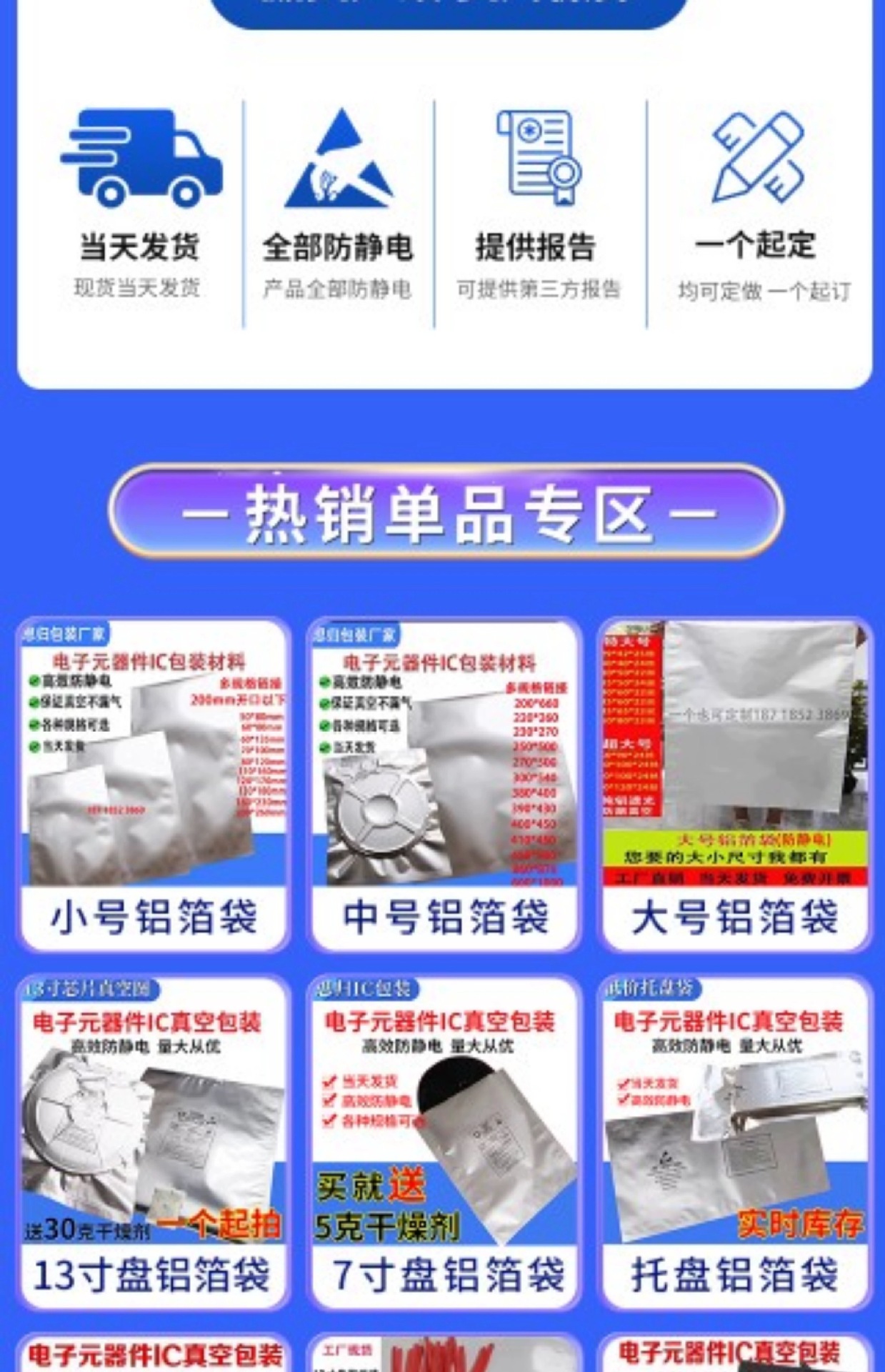 微信图片_20230824152509