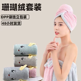 绒布;其他针织面料;毛巾