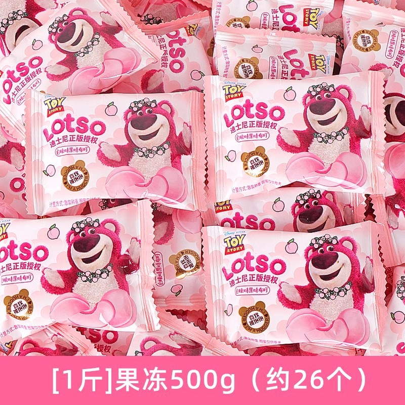 Disney white peach flavored fruity bucho 500g