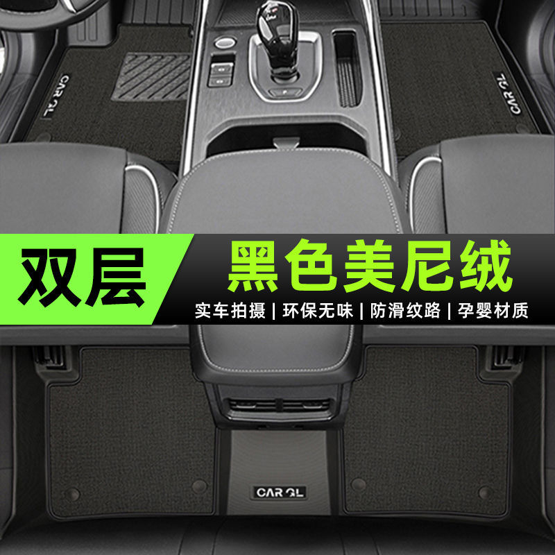Universal Foot Pad – Haval H6 2021-2024 - tpe-grain-floor-mats-meni-velvet-quick-drying-upgrade-black-2021-2024-3rd-gen-h6-high-end-custom