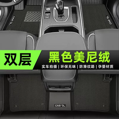 Universal Foot Pad – Foot Pad 22 New - tpe-rice-grain-foot-pads-meni-velvet-quick-drying-upgrade-black-21-24-third-generation-h6-high-end-customization