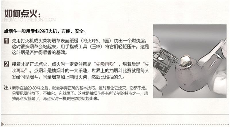 烟斗介绍兼配件介绍_15