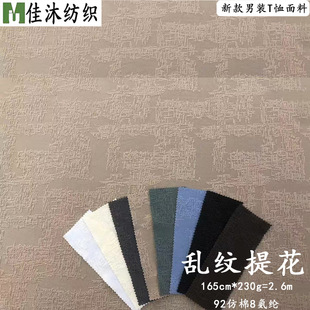 �y�y�Ứ����  ᘿ��\���Ứ�� 160�����b�\�����´�������䲼��