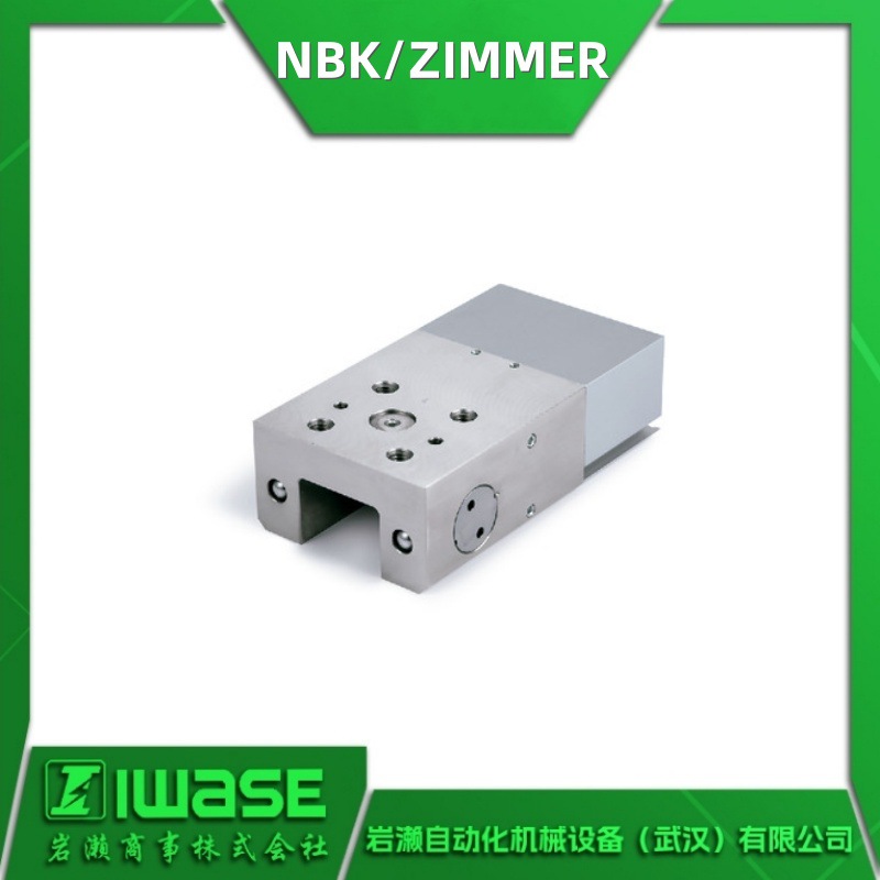 LBPS-3505-AS2-A  NBK/ZIMMER极马 导轨钳制器 零点定位夹具