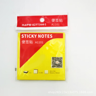 �W�ˣ�MATE-IST��A1101 �㺞���������㺞�����k����Ʒ75g�p�z��