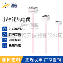 С�K㙟��ż�����WRP-100S��B��R�͙z���t�R���t�ضȂ������S��