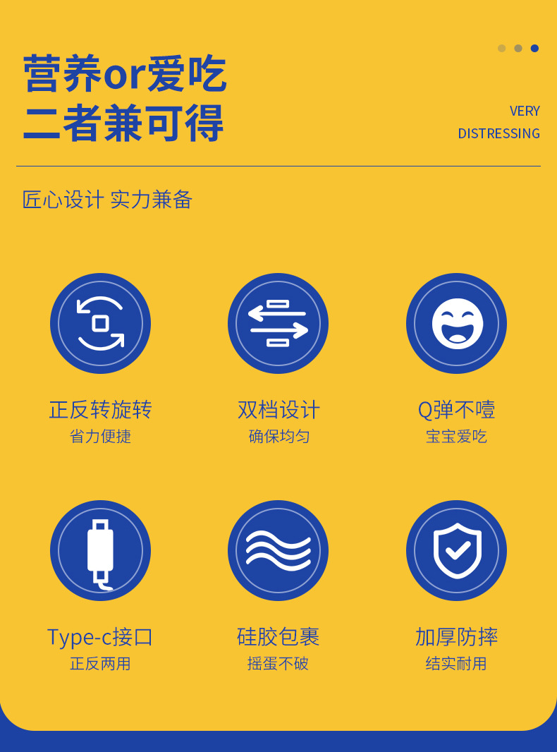 甩单器详情_04.jpg
