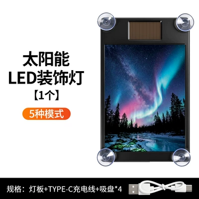 Other lights, Warning Light - solar-powered-ambient-light-aurora-direct-sales-from-manufacturerdrop-shippinglabeling-and-warehousing