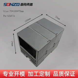 厂家加工定制塑料外壳工控盒PLC 黑色外壳导轨电器盒标准安装壳体