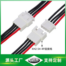 XH2.54��о�����o�˙C���ՙC���Ӿ��늳ر��o�������ž����趨��