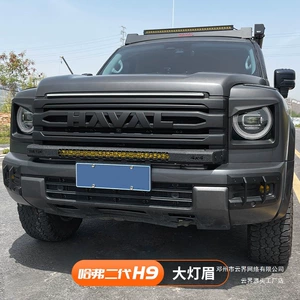 Great Wall İkinci Nəsil Haval H9 Fənər Qaşı Örtüyü Çərçivəsi Korpus Etiketi Xarici Bəzək üçün