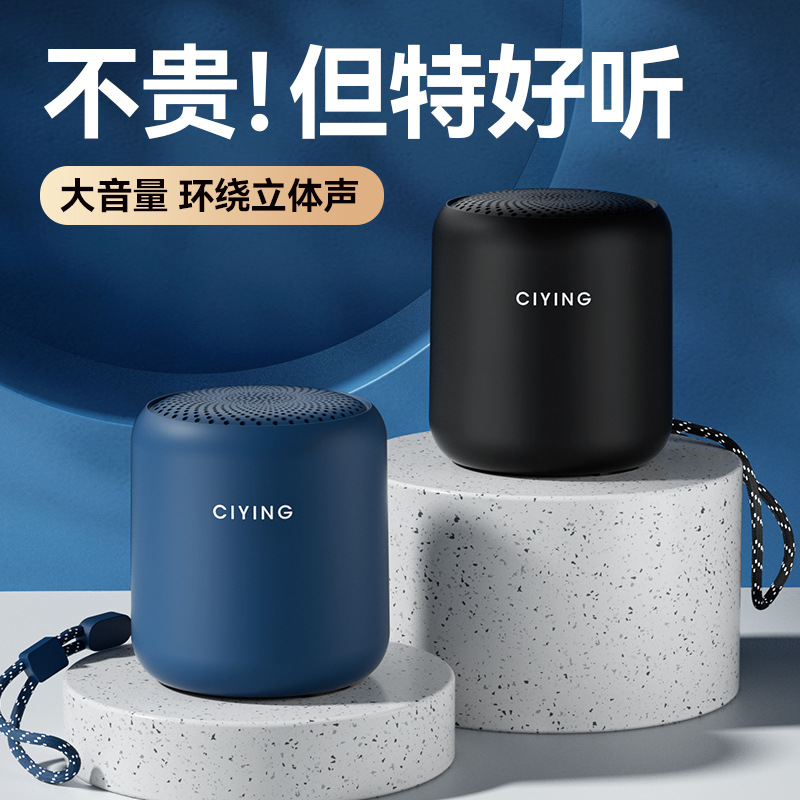 深圳市睿创博洋科技有限公司