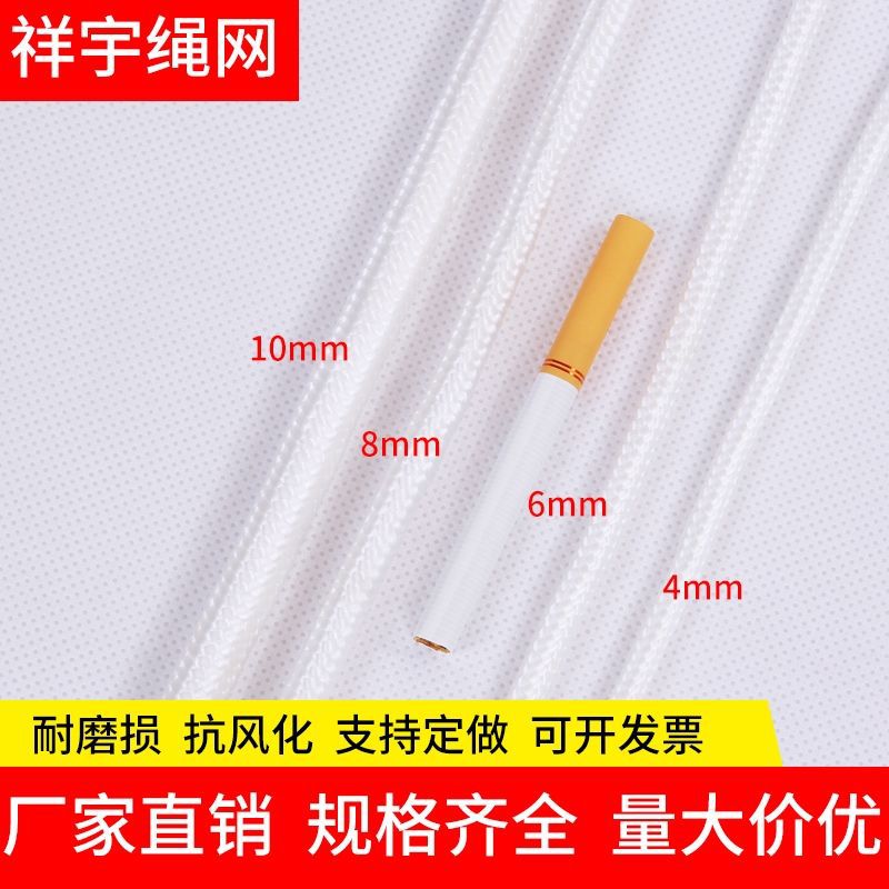 尼龙拉绳百叶窗工具加粗耐磨洗手间珠帘竹帘涤纶绳子晾衣绳拉线