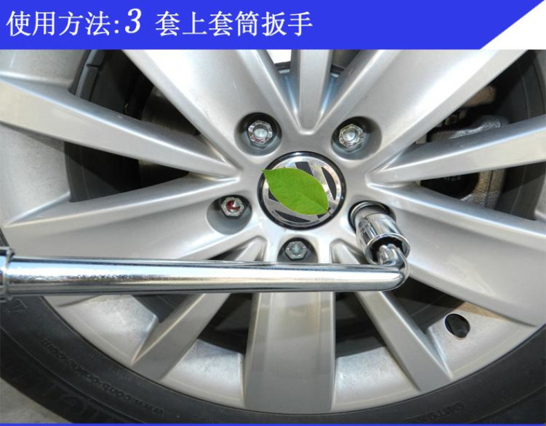 Tire wrench set for car repair, tire removal and installation, L-shaped 3-piece set, retractable