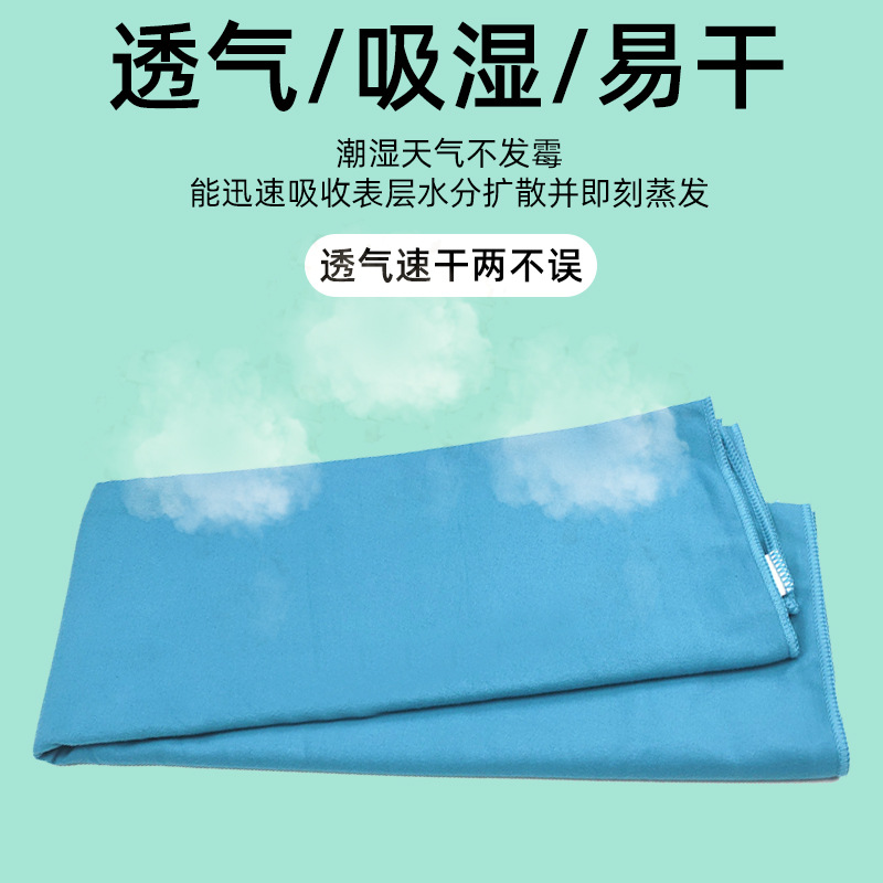 Toalla deportiva portátil de microfibra transfronteriza con tratamiento antibacteriano de grado 10A/7A, pedido personalizado, contactar con atención al cliente, secado rápido