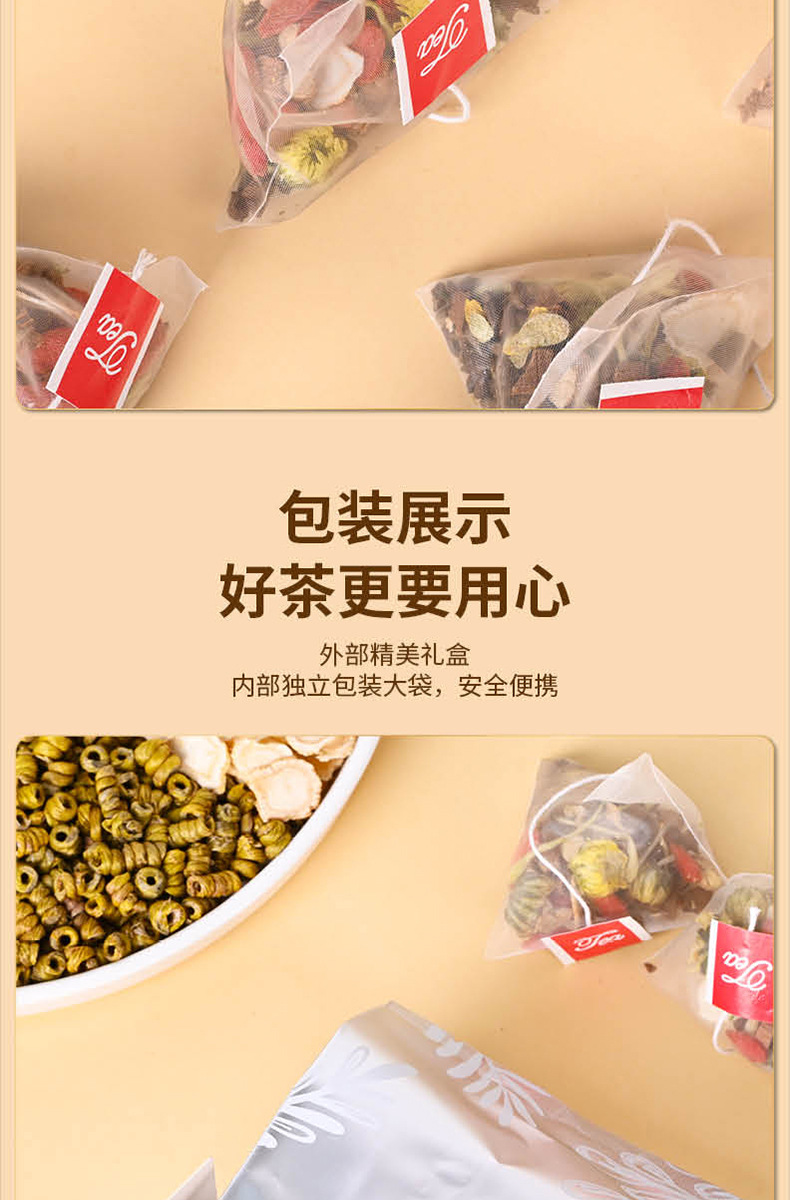 American Ginseng Dendrobium Reishi Herbal Tea Yuan Qi Eight Treasure Tea 120g 20 Teabags in use