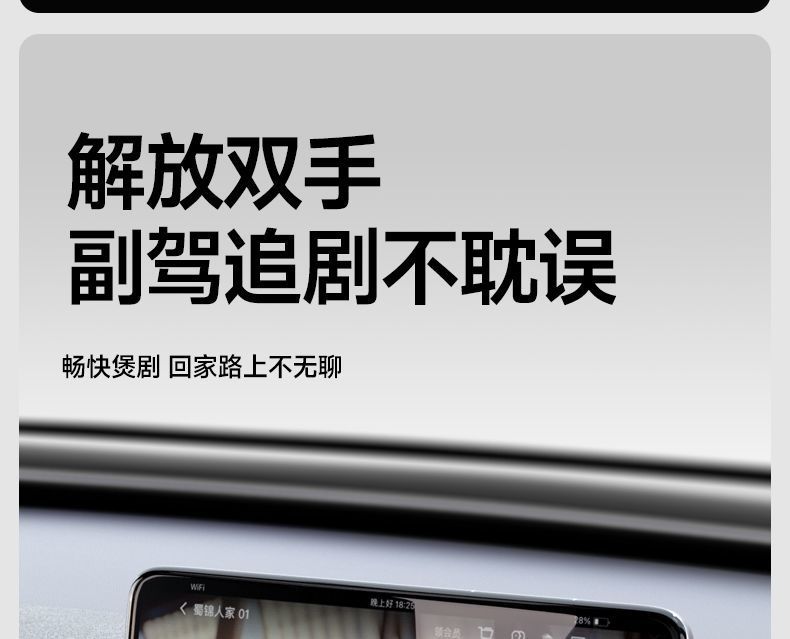 Suitable for Tesla mobile phone car mount, silicone model 3/Y/L, new dashboard navigation-specific accessory