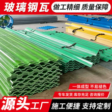 ��������Bֳ���ߏ�����픳��й���܇վ�����FRP�Ӻ������