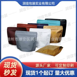 塑料食品袋;其他食品包装;休闲食品包装